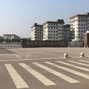 熱烈祝賀拓德科技在曲阜遠東職業(yè)技術(shù)學(xué)院的TD-TCI-5000中醫(yī)體質(zhì)辨識系統(tǒng)安裝調(diào)試驗收完畢